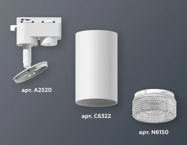 Трековый светильник Ambrella Light XT6322080 — белый, ракурс 3