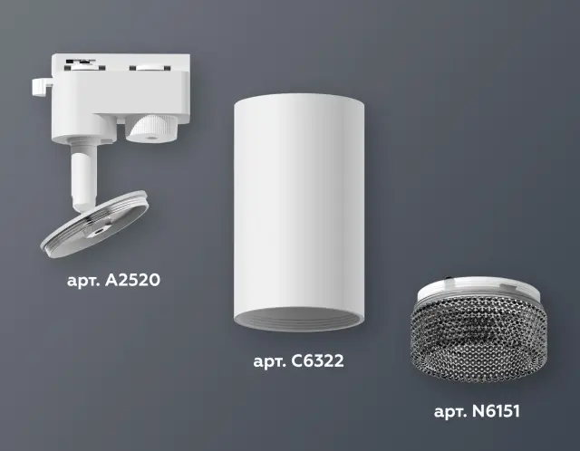 Трековый светильник Ambrella Light XT6322081 — белый, ракурс 3