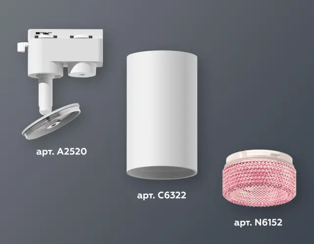 Трековый светильник Ambrella Light XT6322082 — белый, ракурс 3