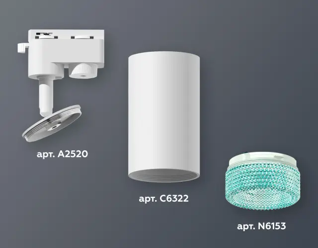Трековый светильник Ambrella Light XT6322083 — белый, ракурс 3