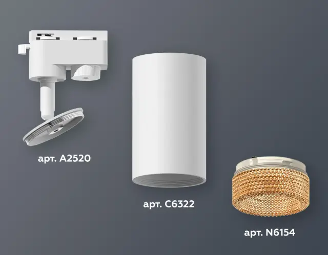 Трековый светильник Ambrella Light XT6322084 — белый, ракурс 3