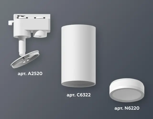 Трековый светильник Ambrella Light XT6322100 — белый, ракурс 3