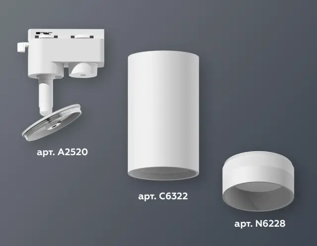 Трековый светильник Ambrella Light XT6322110 — белый, ракурс 3
