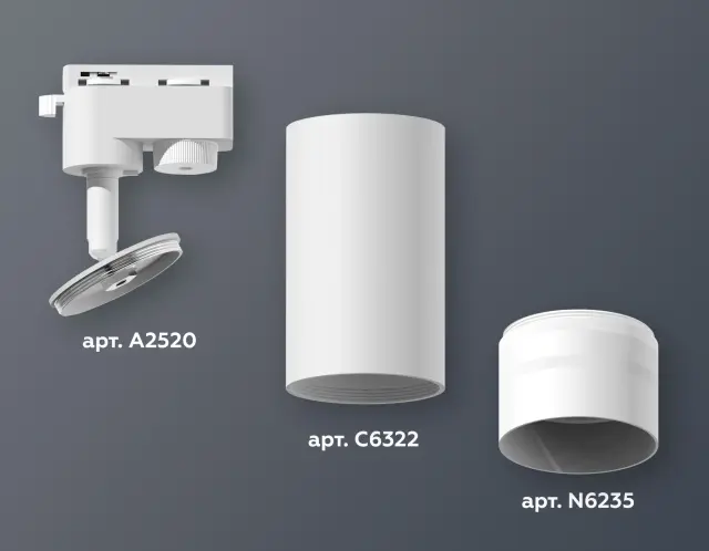 Трековый светильник Ambrella Light XT6322120 — белый, ракурс 3