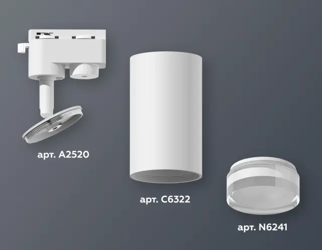Трековый светильник Ambrella Light XT6322130 — белый, ракурс 3