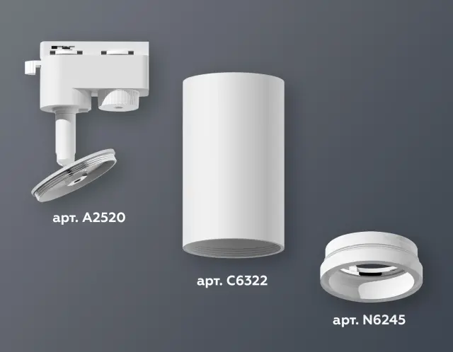 Трековый светильник Ambrella Light XT6322140 — белый, ракурс 3