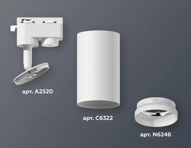 Трековый светильник Ambrella Light XT6322150 — белый, ракурс 3