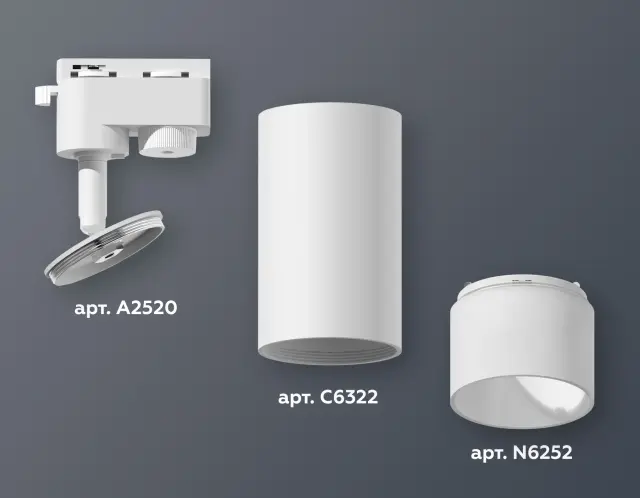 Трековый светильник Ambrella Light XT6322170 — белый, ракурс 3
