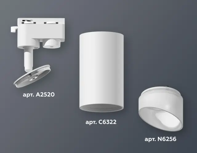 Трековый светильник Ambrella Light XT6322180 — белый, ракурс 3