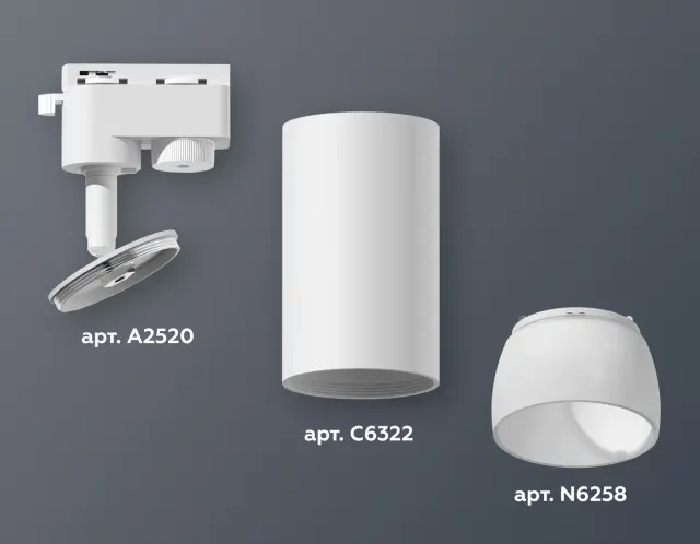 Трековый светильник Ambrella Light XT6322190 — белый, ракурс 3