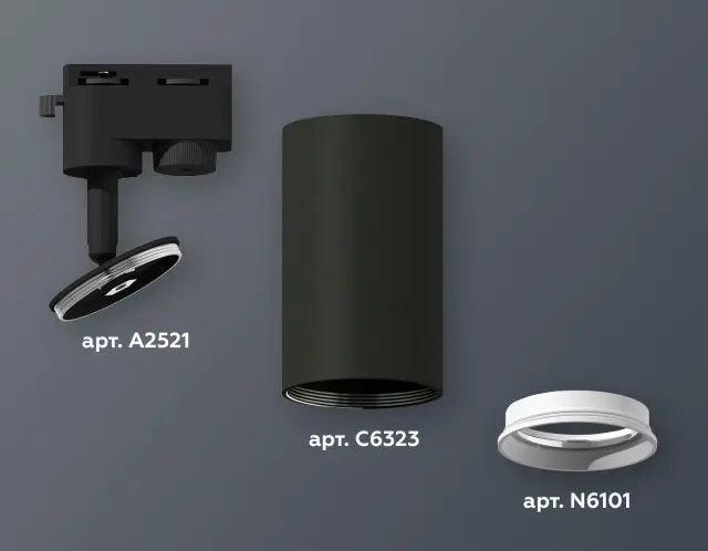 Трековый светильник Ambrella Light XT6323001 — черный, ракурс 3