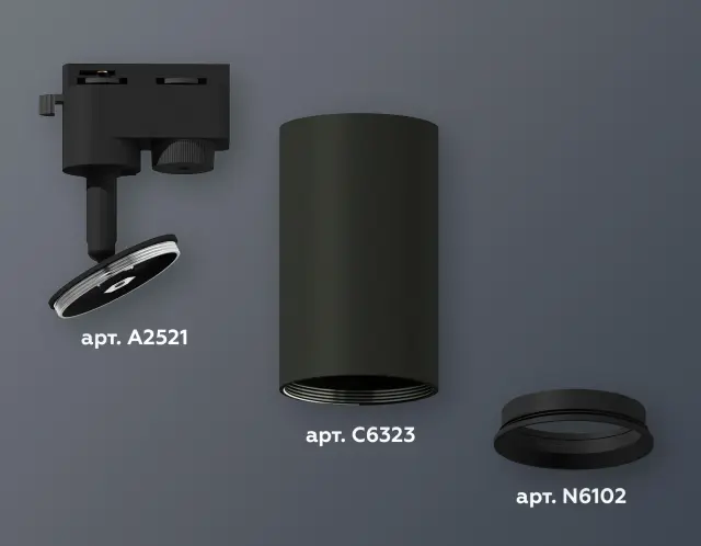 Трековый светильник Ambrella Light XT6323002 — черный, ракурс 3