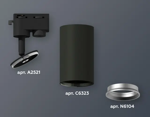 Трековый светильник Ambrella Light XT6323004 — черный, ракурс 3