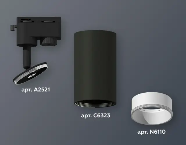 Трековый светильник Ambrella Light XT6323020 — черный, ракурс 3