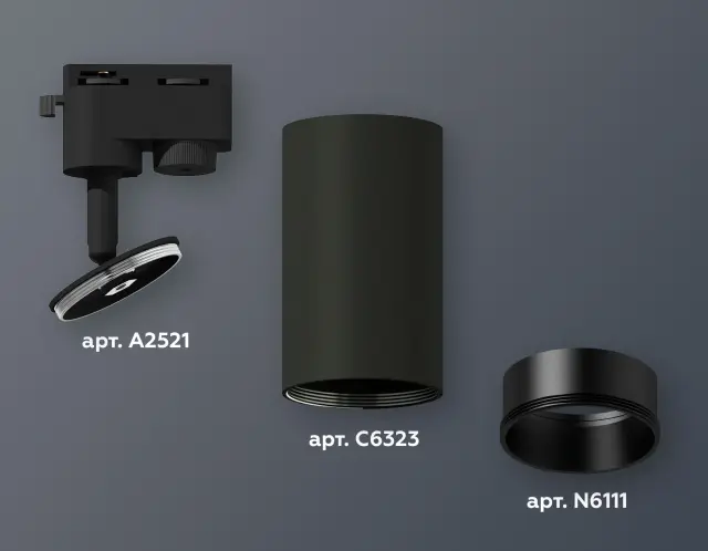 Трековый светильник Ambrella Light XT6323021 — черный, ракурс 3