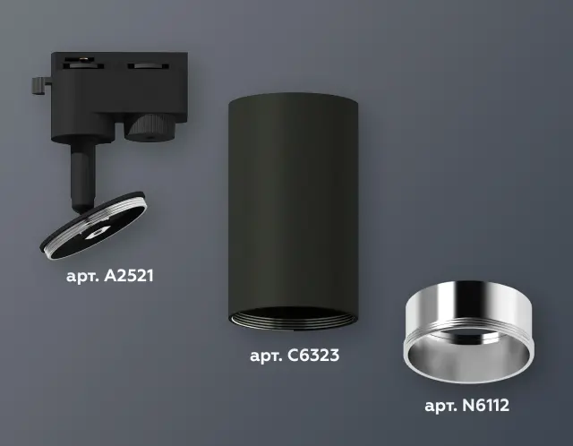 Трековый светильник Ambrella Light XT6323022 — черный, ракурс 3