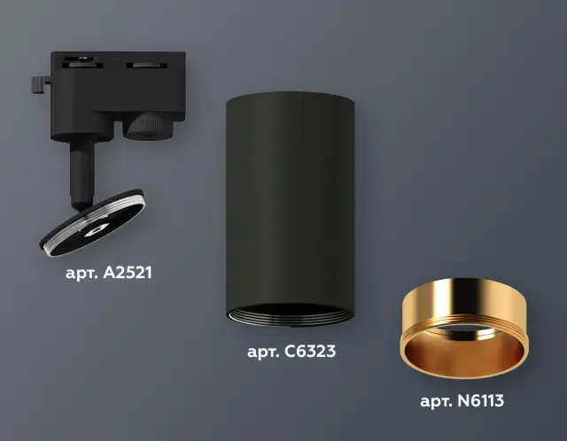Трековый светильник Ambrella Light XT6323023 — черный, ракурс 3