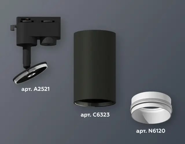 Трековый светильник Ambrella Light XT6323040 — черный, ракурс 3