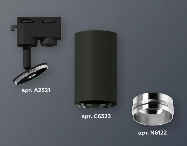 Трековый светильник Ambrella Light XT6323042 — черный, ракурс 3