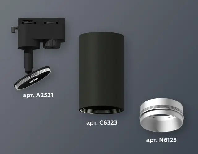 Трековый светильник Ambrella Light XT6323043 — черный, ракурс 3