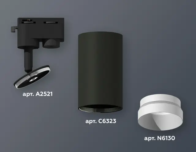 Трековый светильник Ambrella Light XT6323060 — черный, ракурс 3