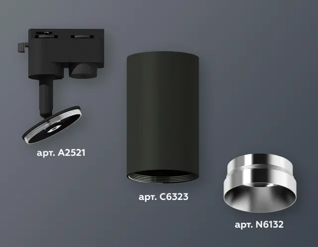 Трековый светильник Ambrella Light XT6323062 — черный, ракурс 3