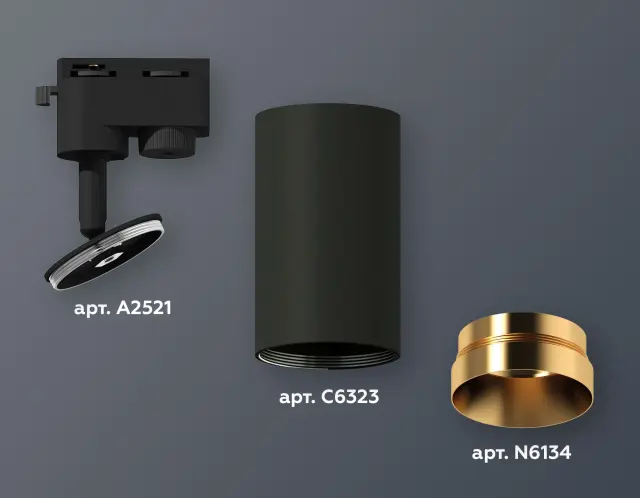 Трековый светильник Ambrella Light XT6323064 — черный, ракурс 3