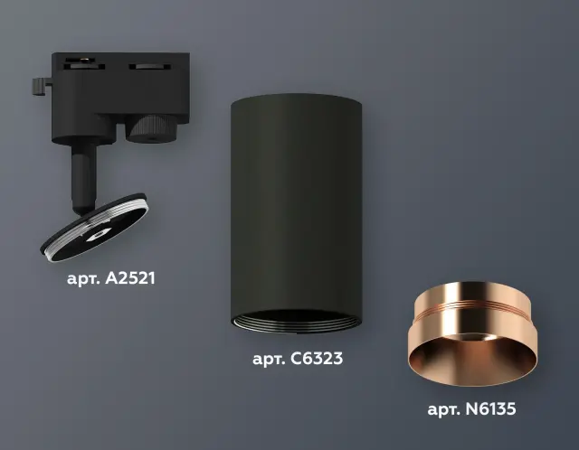 Трековый светильник Ambrella Light XT6323065 — черный, ракурс 3