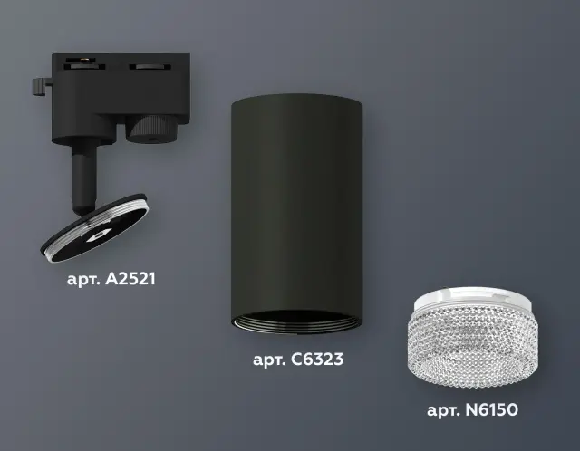 Трековый светильник Ambrella Light XT6323080 — черный, ракурс 3