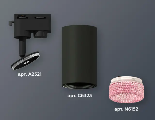 Трековый светильник Ambrella Light XT6323082 — черный, ракурс 3