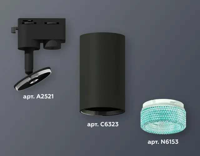 Трековый светильник Ambrella Light XT6323083 — черный, ракурс 3