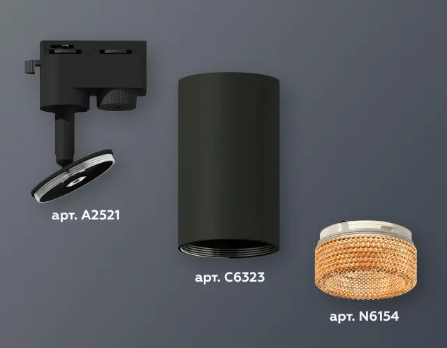 Трековый светильник Ambrella Light XT6323084 — черный, ракурс 3