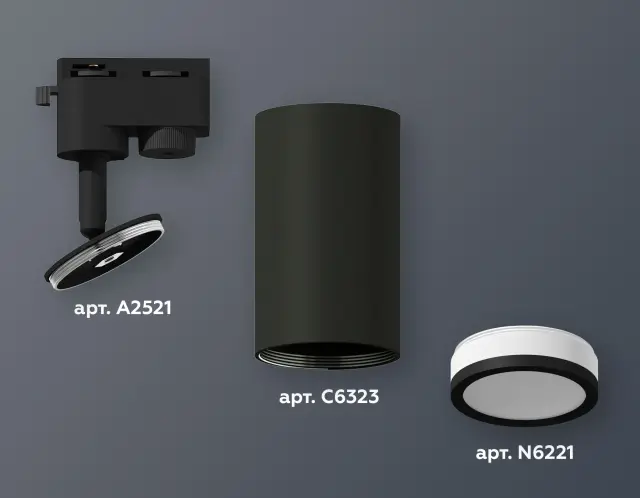 Трековый светильник Ambrella Light XT6323101 — черный, ракурс 3