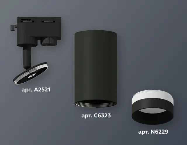 Трековый светильник Ambrella Light XT6323111 — черный, ракурс 3