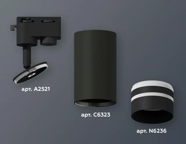 Трековый светильник Ambrella Light XT6323121 — черный, ракурс 3