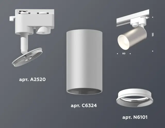 Трековый светильник Ambrella Light XT6324001 — белый, ракурс 3