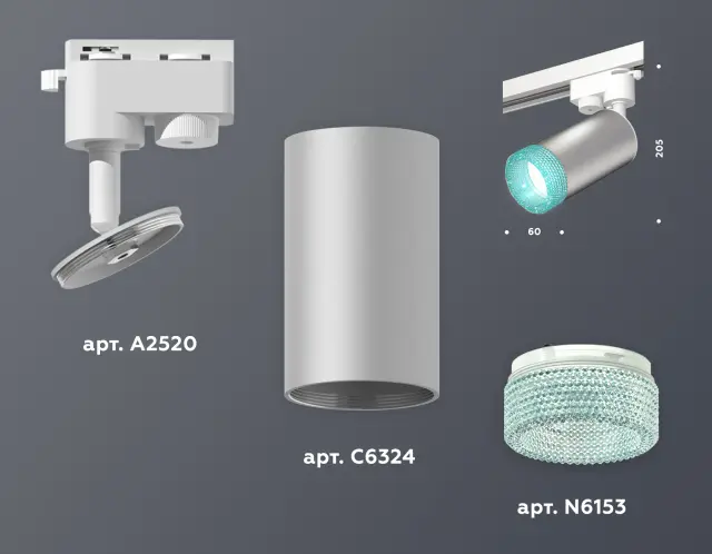 Трековый светильник Ambrella Light XT6324002 — белый, ракурс 3
