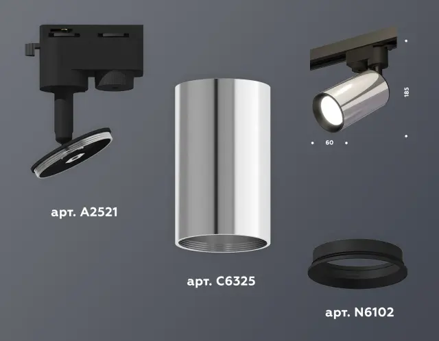 Трековый светильник Ambrella Light XT6325001 — черный, ракурс 3