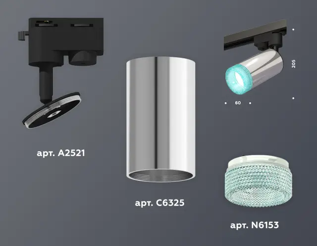 Трековый светильник Ambrella Light XT6325002 — черный, ракурс 3