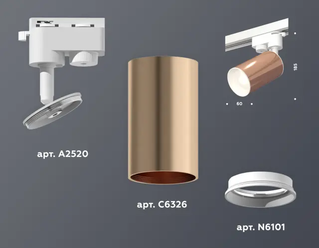 Трековый светильник Ambrella Light XT6326001 — белый, ракурс 3