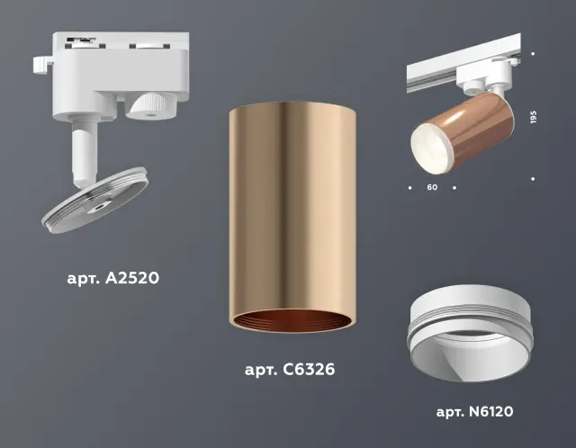Трековый светильник Ambrella Light XT6326002 — белый, ракурс 3
