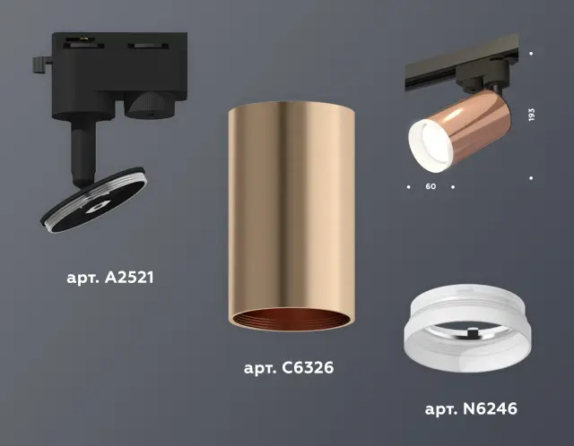 Трековый светильник Ambrella Light XT6326012 — черный, ракурс 3