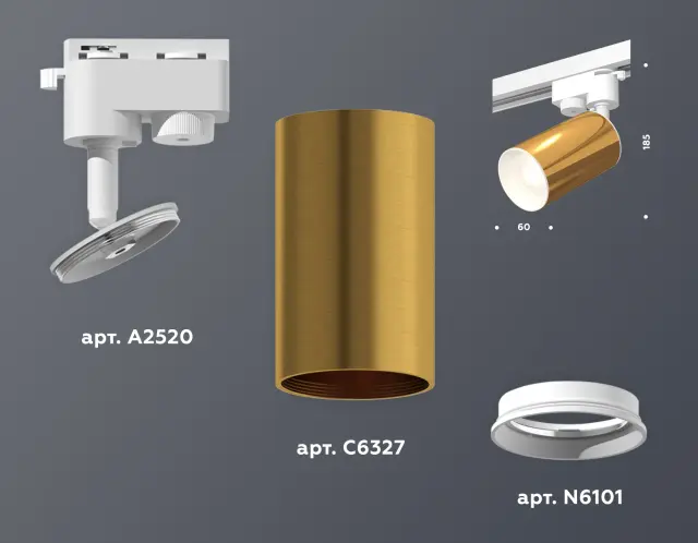 Трековый светильник Ambrella Light XT6327001 — белый, ракурс 3