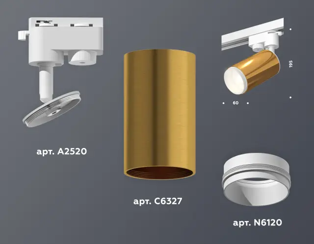 Трековый светильник Ambrella Light XT6327002 — белый, ракурс 3