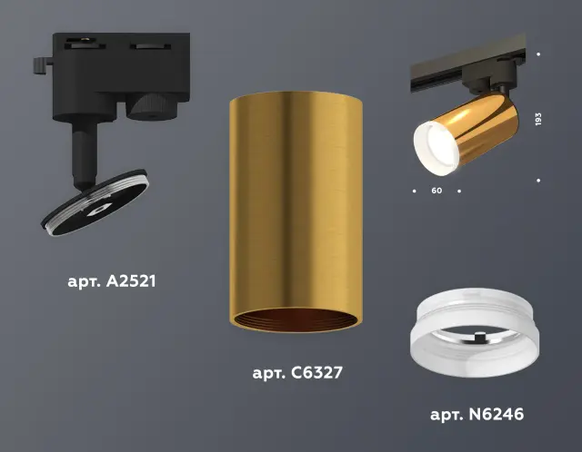 Трековый светильник Ambrella Light XT6327012 — черный, ракурс 3
