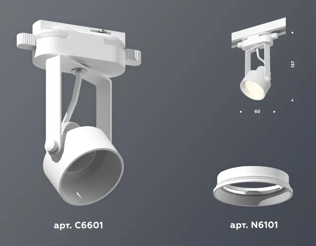 Трековый светильник Ambrella Light XT6601001 — белый, ракурс 3