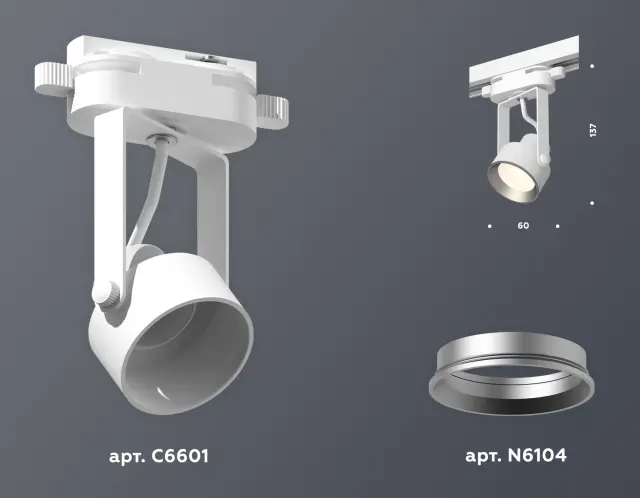 Трековый светильник Ambrella Light XT6601002 — белый, ракурс 3
