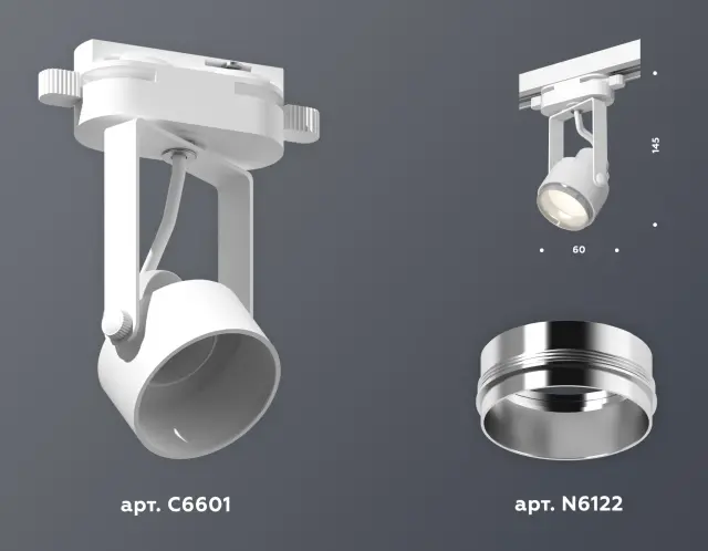 Трековый светильник Ambrella Light XT6601021 — белый, ракурс 3
