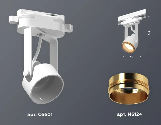 Трековый светильник Ambrella Light XT6601023 — белый, ракурс 3
