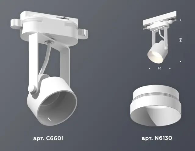 Трековый светильник Ambrella Light XT6601040 — белый, ракурс 3